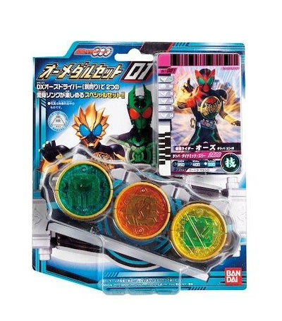 Kamen/masked Rider OOO O-Medal Set 01 - New